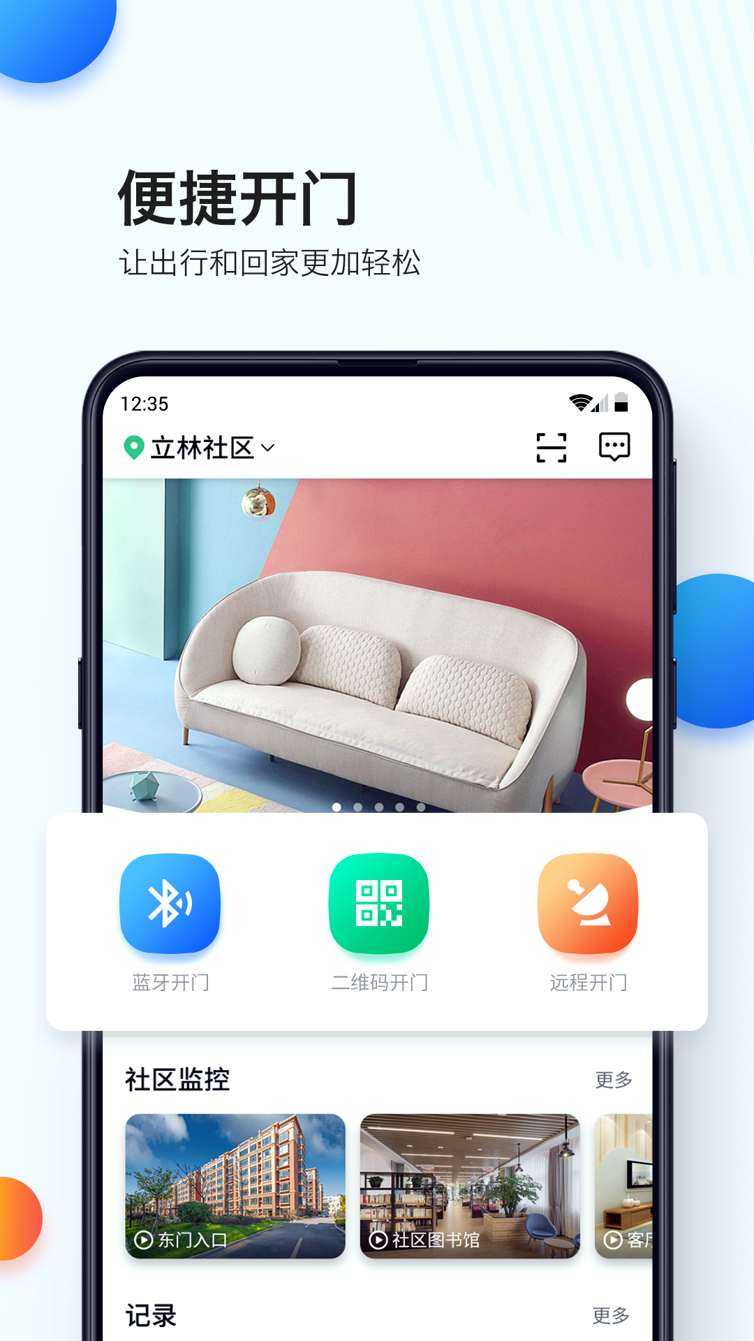 乐比邻appAPP截图