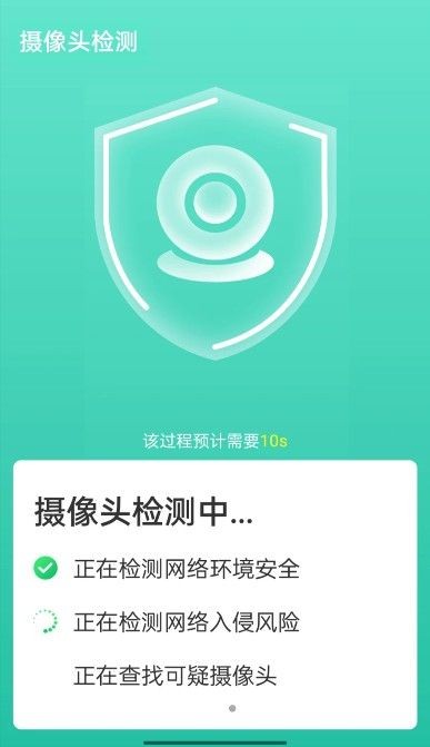 wifi速联兄弟