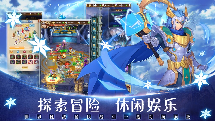 口袋魔塔礼包兑换码最新版 v1.0游戏截图