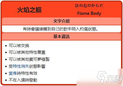 《宝可梦晶灿钻石明亮珍珠》高个体值配种操作方法分享