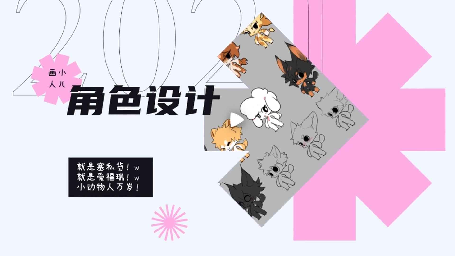 猫猫蛇momos游戏官方安卓版 v1.0