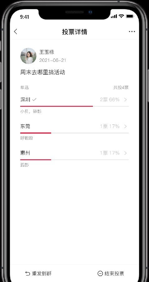 企业酷信