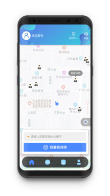 斗战胜律师app