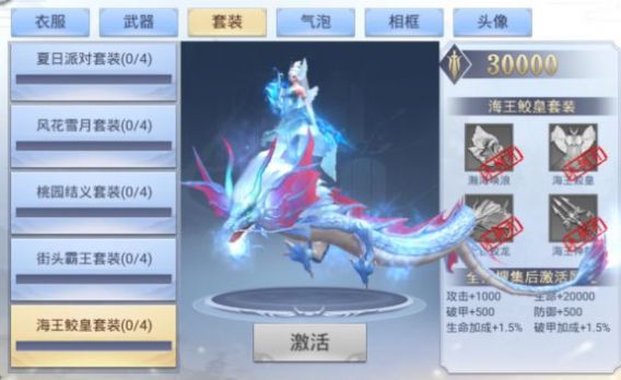 魔兽炎灵幻境rpg攻略正式版 v1.0