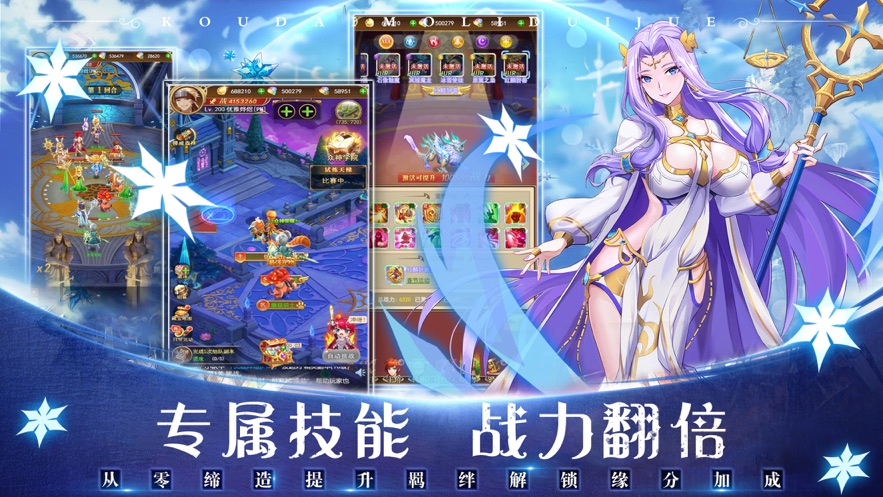 口袋魔塔礼包兑换码最新版 v1.0游戏截图