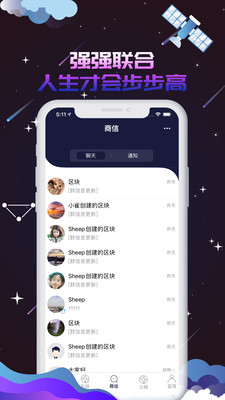 蓝海商信appAPP截图