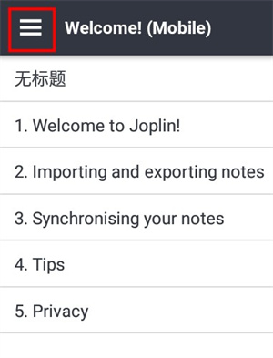 joplin怎么设置中文1