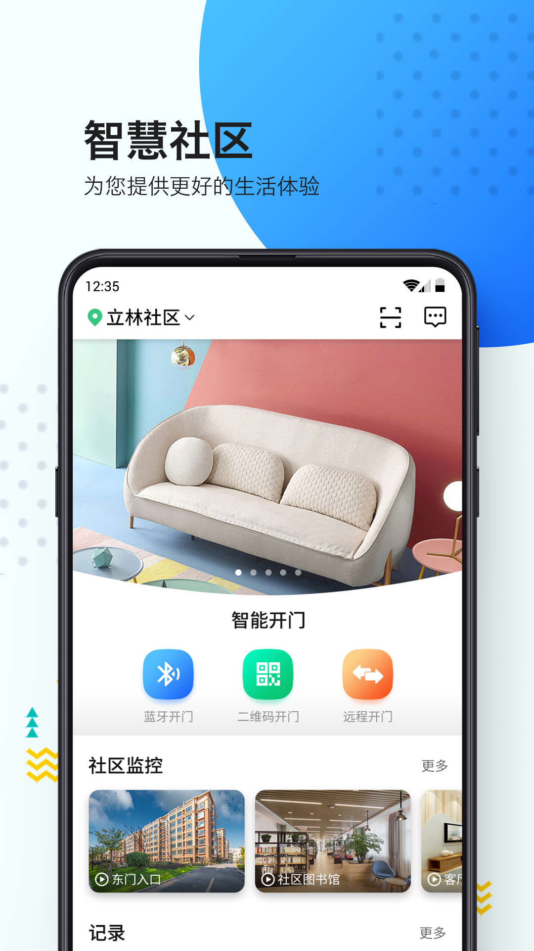 乐比邻appAPP截图