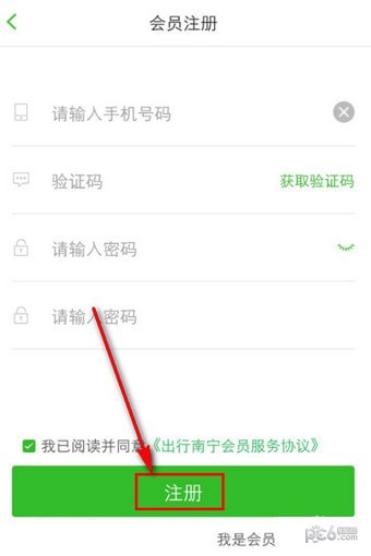 南宁公交扫码支付