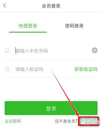 南宁公交app下载