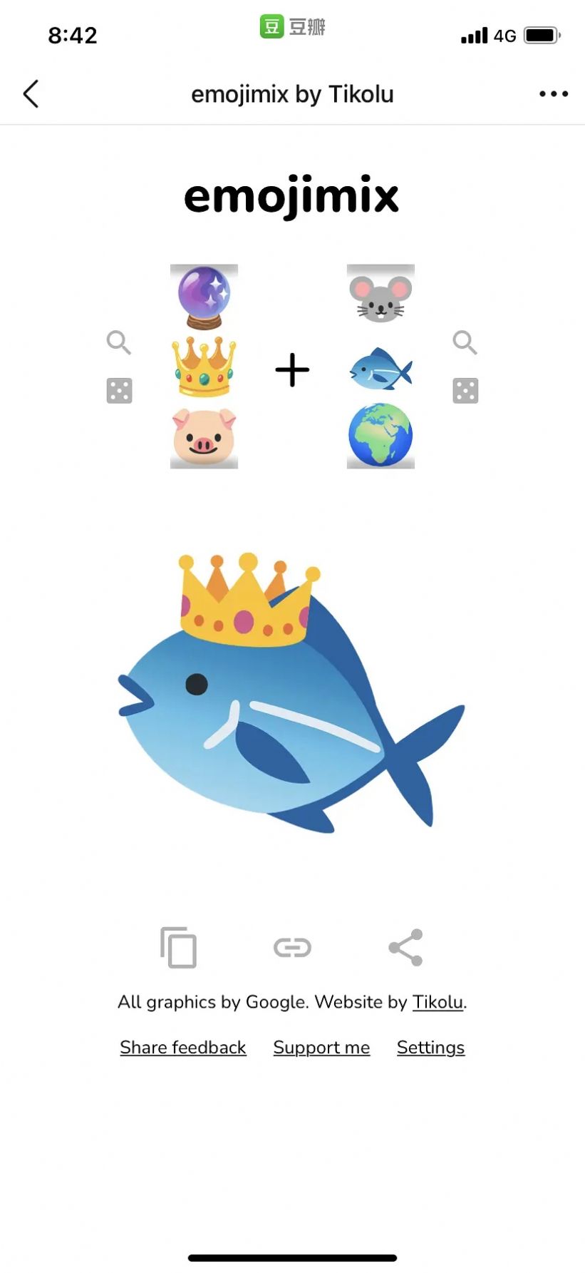 emoji 合成器官方安卓版 v1.0