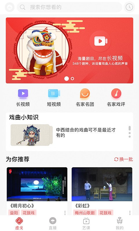 一通文化APP截图