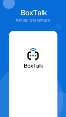 BoxTalkAPP截图