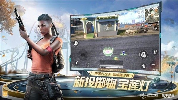 pubg国际服低配版