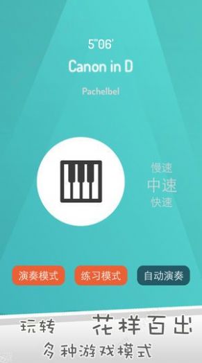 中国好声音登陆下载听歌平台 v2.0.15