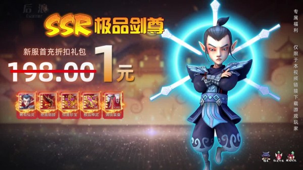 小小妖王游戏官方正版 v1.0.1