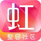 东方虹整容APP图标