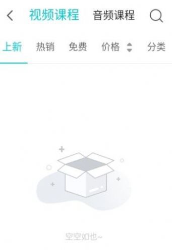 心际咨询师心理咨询官方版下载 v0.0.6