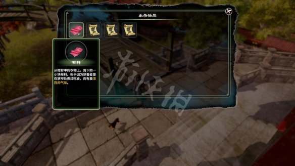 二师兄网