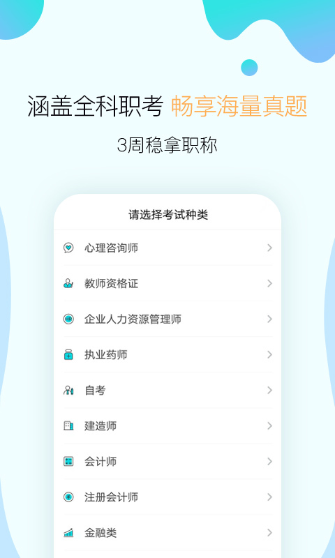 一点学习截图