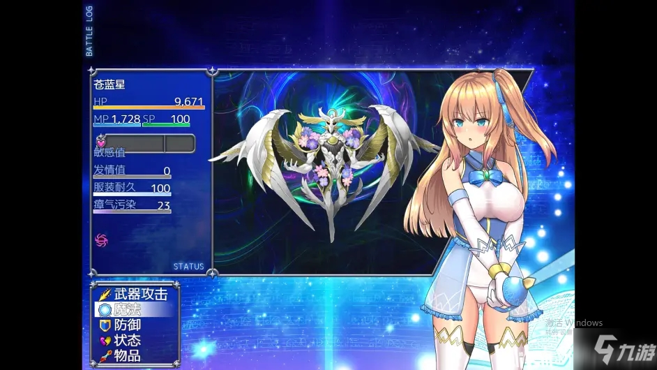 魔法少女苍蓝星V1.23新增BOSS攻略 新BOSS怎么打