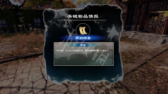 二师兄网