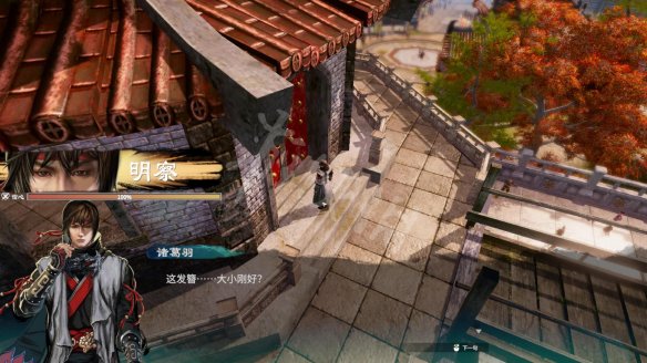 二师兄网