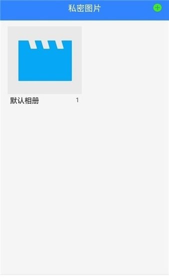 加密宝安卓版介绍
				
										手机加密宝app是款可以让你的手机更加的安全的软件,让手机增加一层防护密码锁,保护好自己的隐私,也是可以添加各种