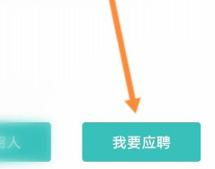 boss直聘怎么无法注册