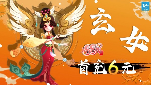 小小妖王游戏官方正版 v1.0.1