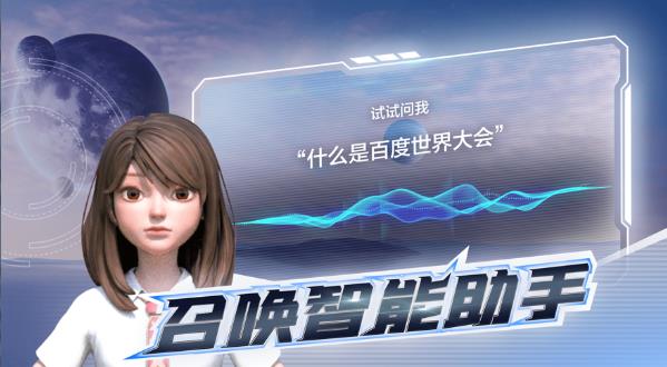 元宇宙希壤下载百度vr版 v2.1.0.2438