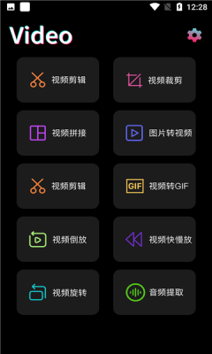 微视频剪辑剪影制作软件app下载 v1.0