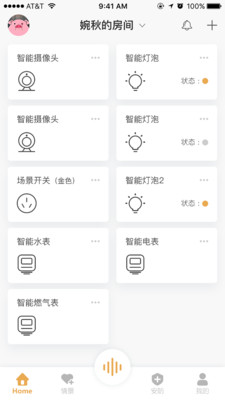 小欧智控APP截图