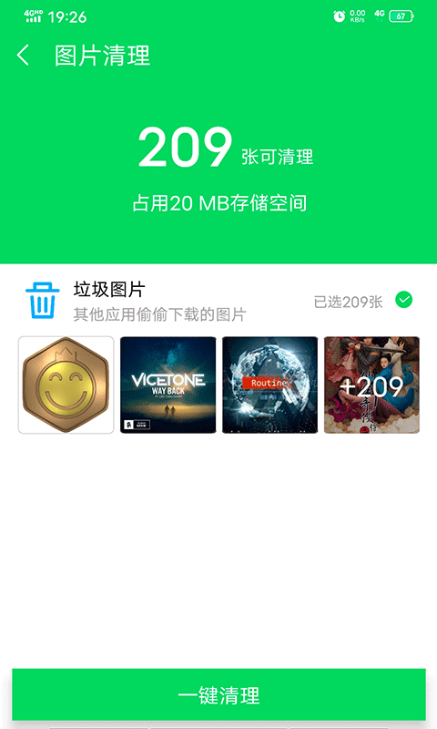 央视新闻2022最新版客户端下载 v9.2.1