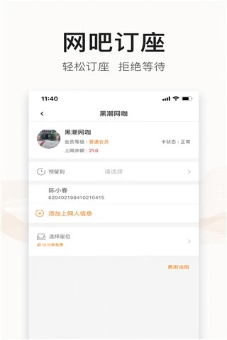 去上网appAPP截图