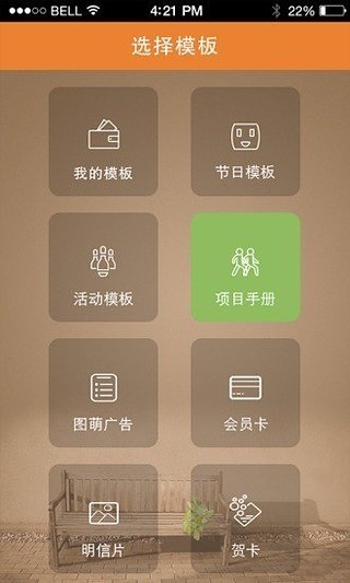 图萌主题壁纸软件app手机版下载 v0.9