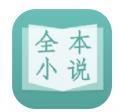 情感超市目录表小说 v1.0APP图标