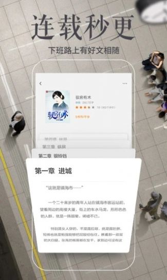 新爱看书吧手机版苹果版 v3.1.7