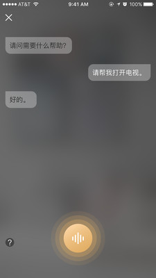 小欧智控APP截图