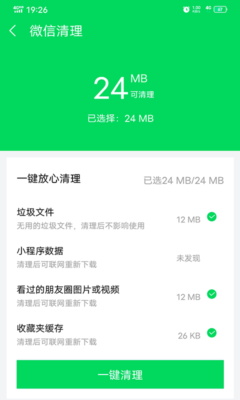 央视新闻2022最新版客户端下载 v9.2.1