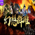 魔兽幻想群雄rpg攻略正式版 v1.0手机游戏