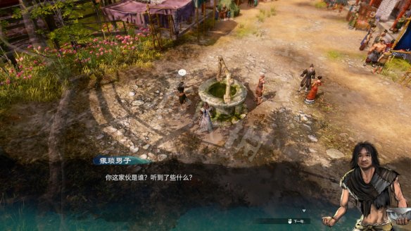 二师兄网