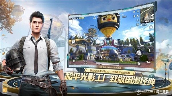 pubg国际服低配版