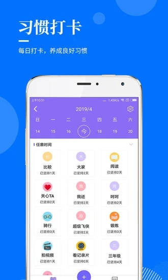 指尖查APP截图