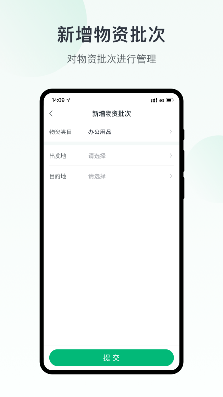 未来猪场Pro猪场防范官方下载 v1.3.2