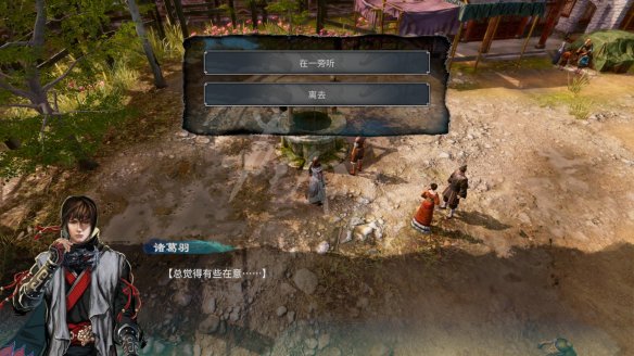 二师兄网