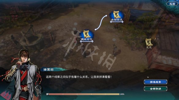 二师兄网