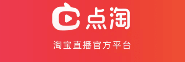 点淘邀请码是多少？点淘邀请码怎么填写？