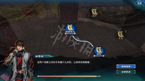 二师兄网