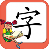 小学生练字APP图标